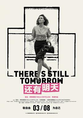 还有明天国语4K