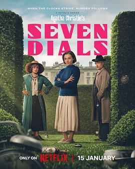 阿加莎·克里斯蒂之七面钟